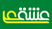گفتگو با اعضای ربات زیارت عاشورا (قسمت سوم)
