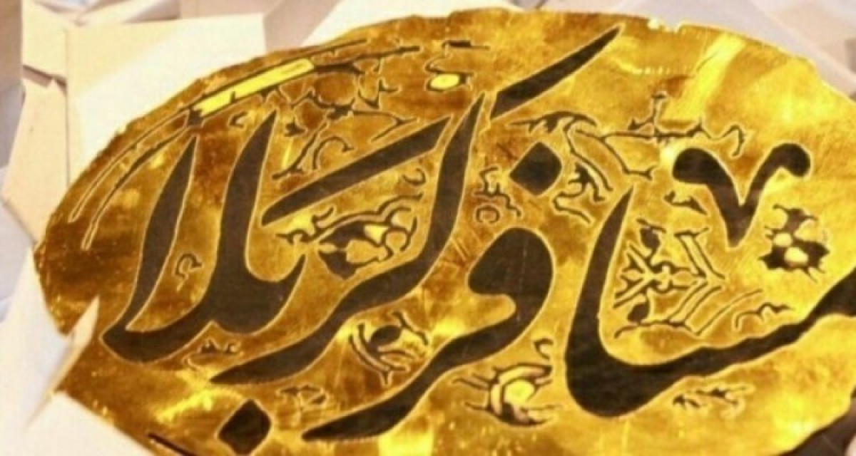 اعلام نتیجه قرعه کشی مسابقه کانال عشقعلی