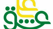 عشق علی علیه السلام... میثم تمار (قسمت اول)