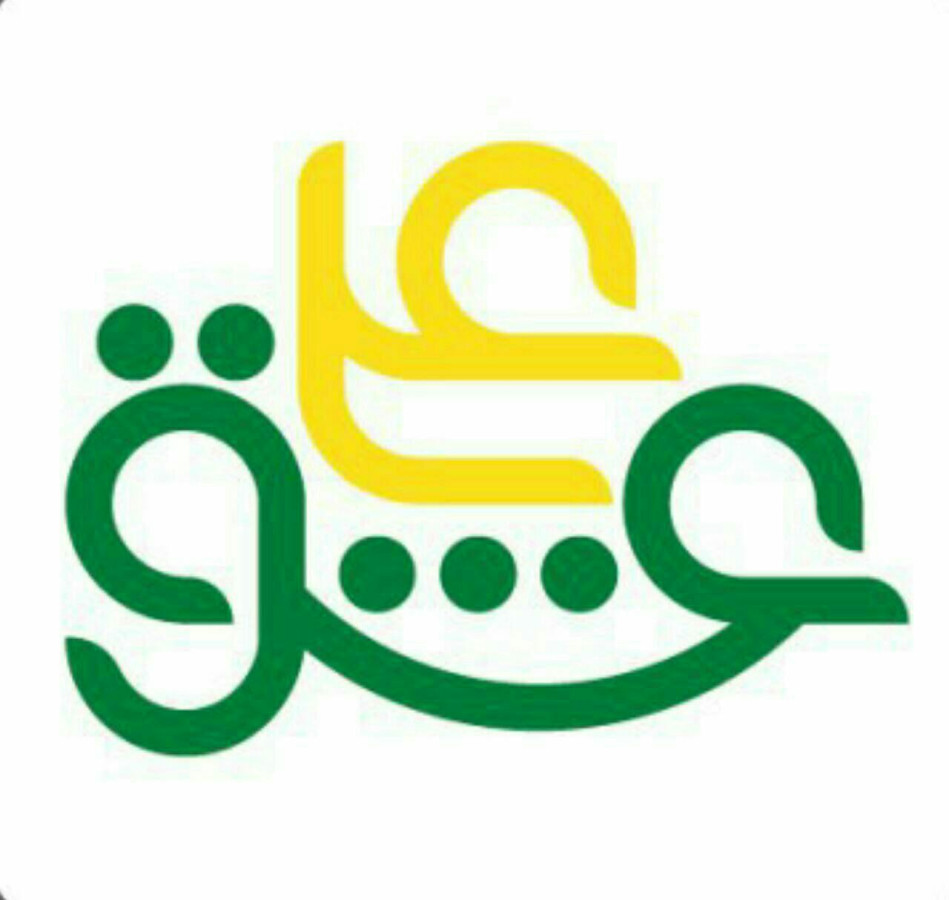 عشق علی علیه السلام... میثم تمار (قسمت دوم)