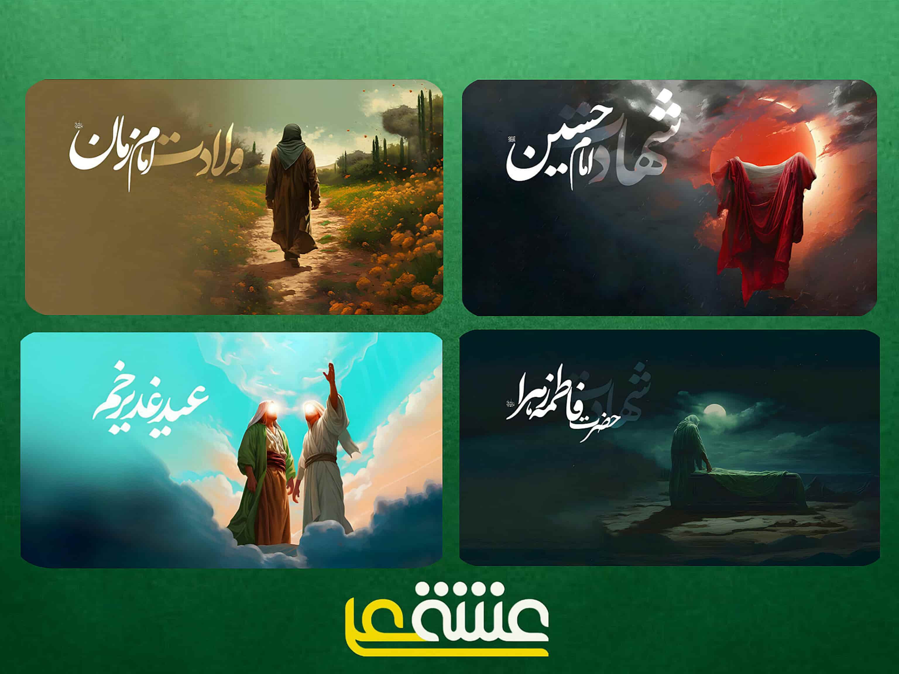 اخبار و رویدادها